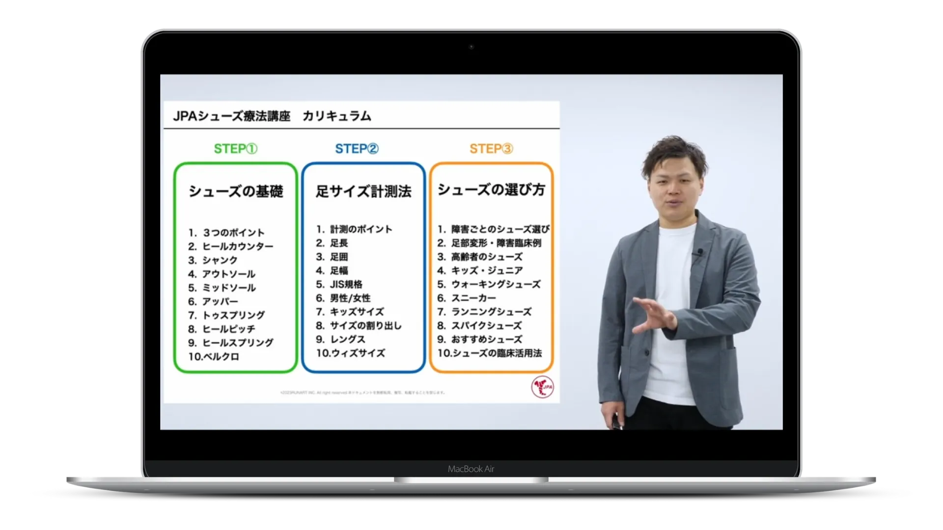 事前学習2