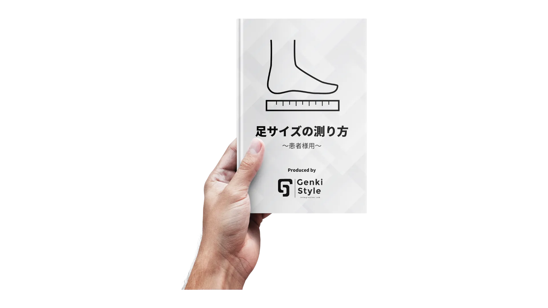 特典 2