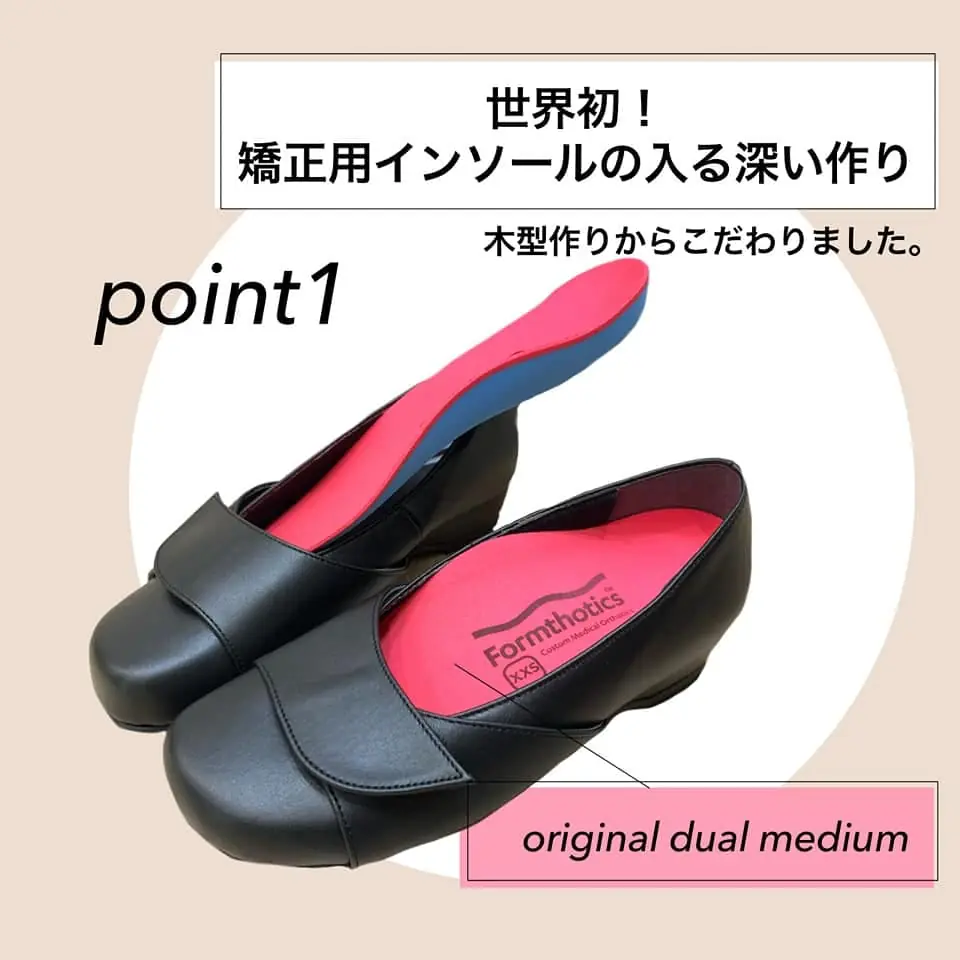 外反母趾対応パンプスSmartly