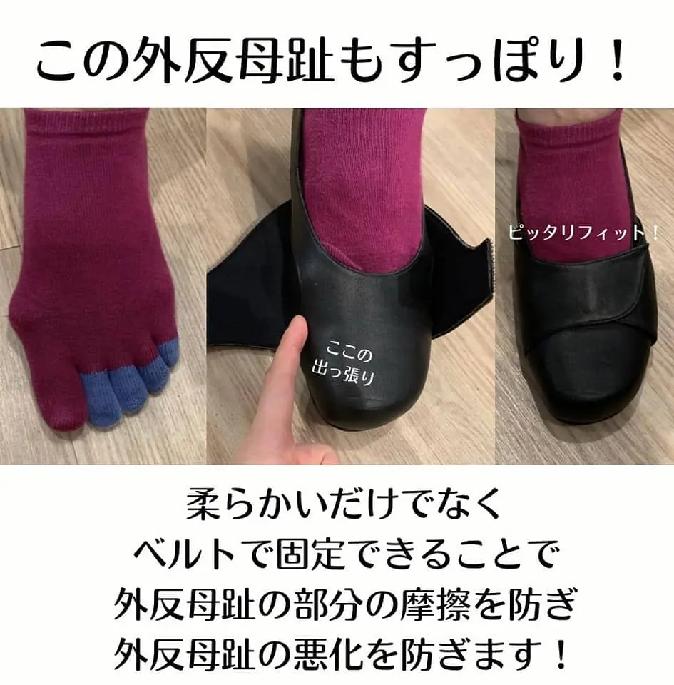 シューズ仕入業者の紹介
