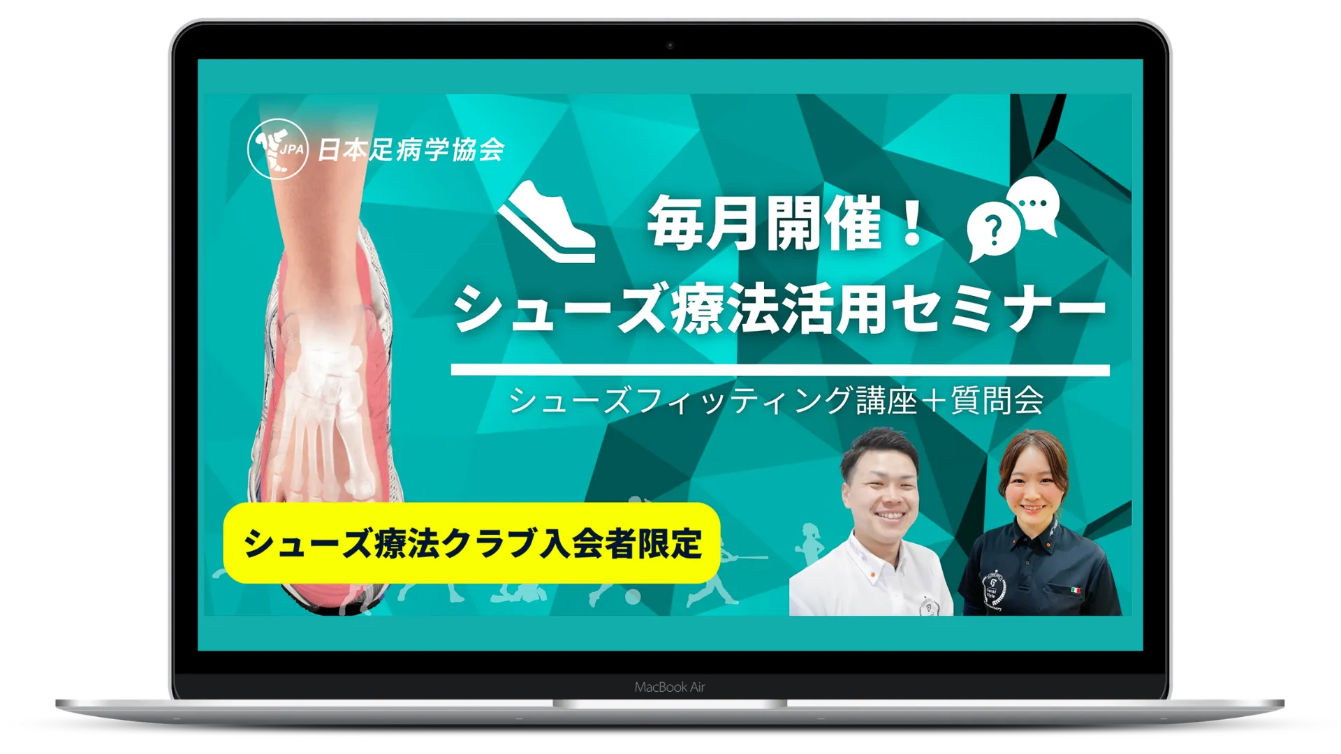 特典 5