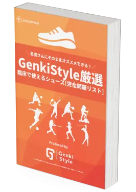 特典 3